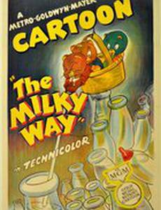 Молочный путь