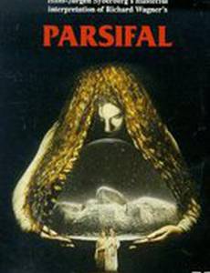 Парсифаль