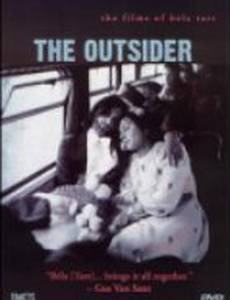 Вольный прохожий