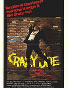 Безумный Джо