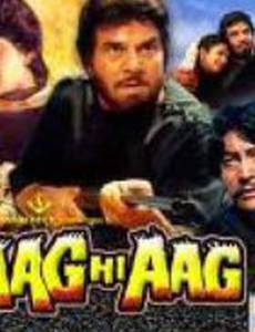 Шквальный огонь