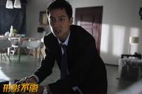 Кадр Неотделимый