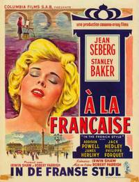 Постер На французский манер