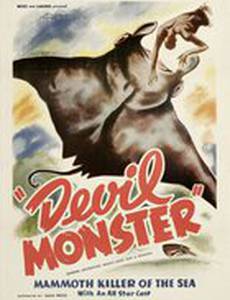 Devil Monster