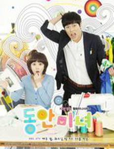 Красавица с кукольным лицом