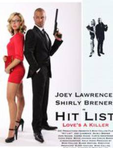 Дневник Шарлотты