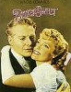 Горькая сладость