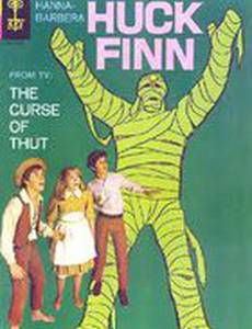 Новые приключения Гекльберри Финна