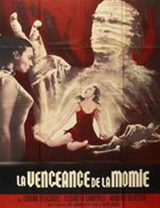 Женщины-рестлеры против мумии ацтеков