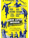 Постер из фильма "Три маленьких слова" - 1