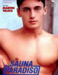 Райская сауна (видео)