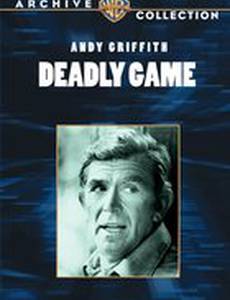 Смертельная игра