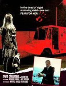 Преступление всех преступлений