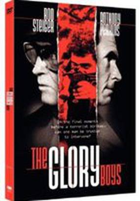 Парни славы