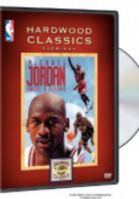 Michael Jordan, Above and Beyond (видео)