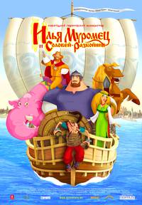 Постер Илья Муромец и Соловей Разбойник