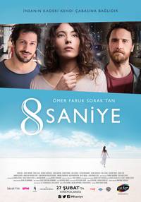 Постер 8 секунд