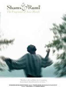 Shams & Rumi: The Fragrance of Axis Mundi