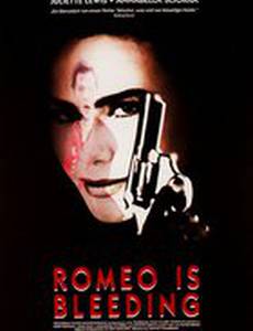 Ромео истекает кровью