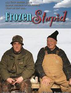 Глубокая заморозка