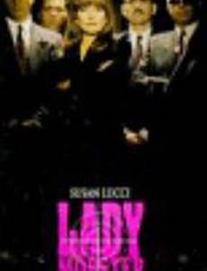 Леди-гангстер