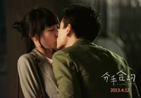 Кадр Свадебное приглашение