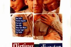 Не будите спящую собаку