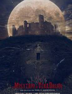 Тайна Веры Друди