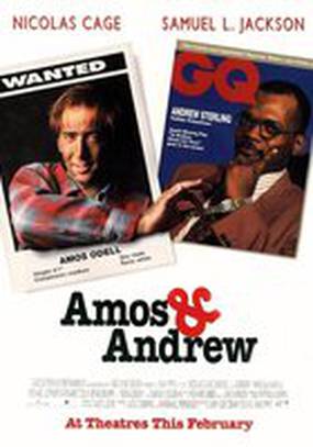 Эмос и Эндрю