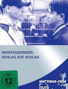 Дети понедельника