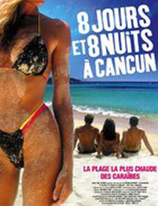 Настоящий Канкун