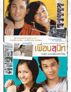 Дорогой Даканда