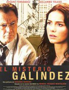 Загадка Галиндеза