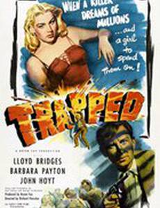 Попавший в ловушку