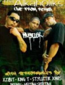 Tha Alkaholiks: Live from Rehab (видео)