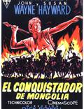 Постер из фильма "Завоеватель" - 1