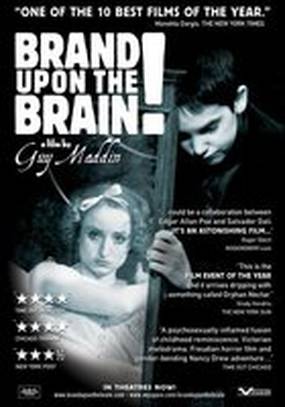 Клеймо на мозге