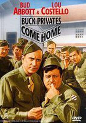 Солдаты возвращаются домой