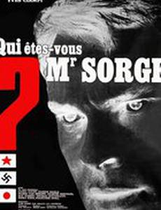 Кто вы, доктор Зорге?