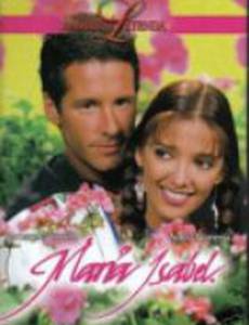 Мария Исабель