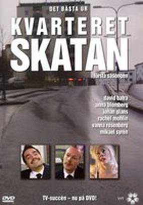 Квартал «Сорока»