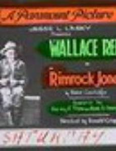 Римрок Джонс