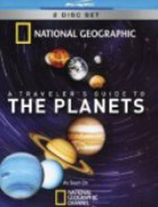 Путешествие по планетам