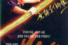 Король нищих