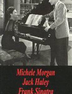 Выше и выше