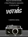 Постер из фильма "Notias" - 1
