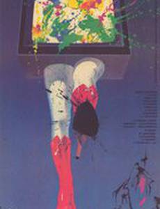 Мисс миллионерша