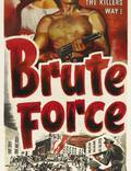Постер из фильма "Грубая сила" - 1