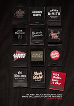 Девушка входит в бар