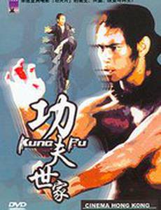 Кинематограф Гонконга